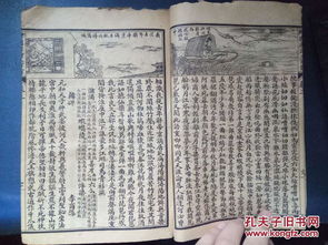 绘图唐诗三百首 卷二 石鱼湖上醉歌 元结 山石 韩愈 石鼓歌 韩愈 长恨歌 白居易 渔翁 柳宗元 琵琶行 白居易 韩碑 李商隐....