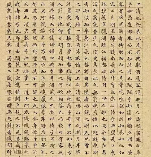 文徵明书法精品100幅,珍藏