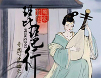 琵琶行钢琴谱