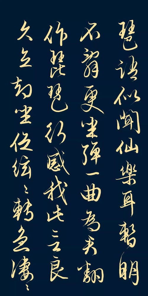 琵琶行 振聋发聩的号角还是多余的宣泄