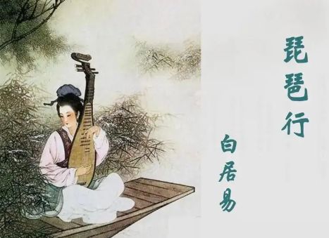 选调生跑路没党性,远远不如 琵琶行