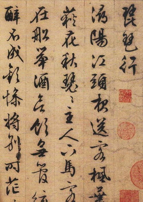 文徵明最经典的书法作品,88岁时所写 琵琶行 ,价值连城