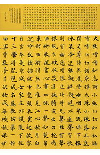王皓 肢障 白居易诗 琵琶行