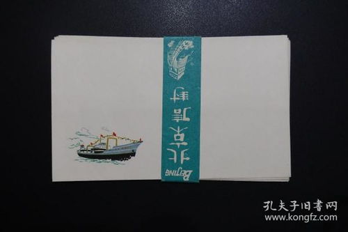 封片简 邮票税票