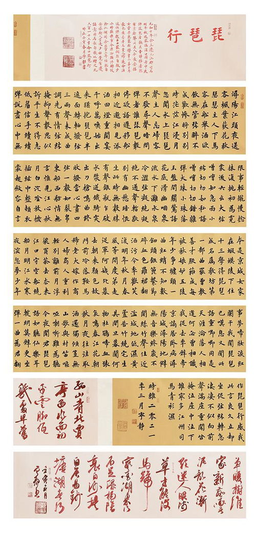 书法家宁静