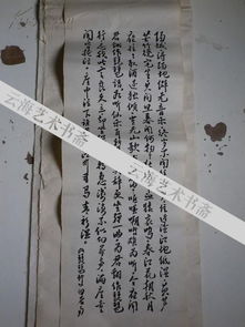 琵琶行 4张 毛笔手写 21x65