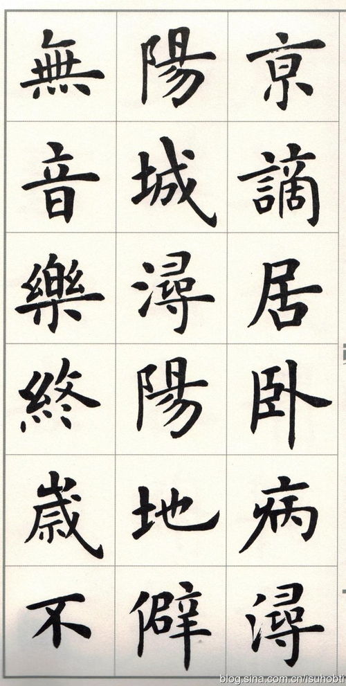 卢中南楷书 琵琶行 ,高中名篇被写这么漂亮啊