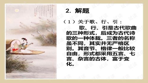1琵琶行 学习ppt课件