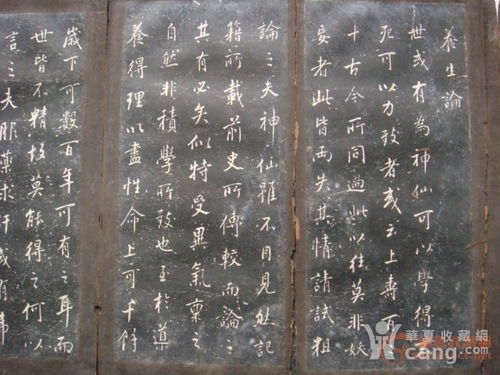 岳父旧藏玉烟堂董其昌帖之白居易 琵琶行 嵇康 养生论