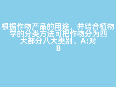 唐代诗人白居易主张“文章合为时而著,歌诗合为事而作”,以下他的哪部作品取材于唐玄宗与杨贵妃的爱情故事? A:《琵琶行》 B:《长相思》 C:《寄唐生》 D:《长恨歌》 答案: 【 《长恨歌》 】