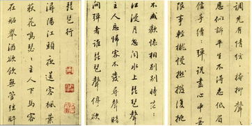 了解这几大关键词,聊行书你基本就拿下了 后附温馨建议 2