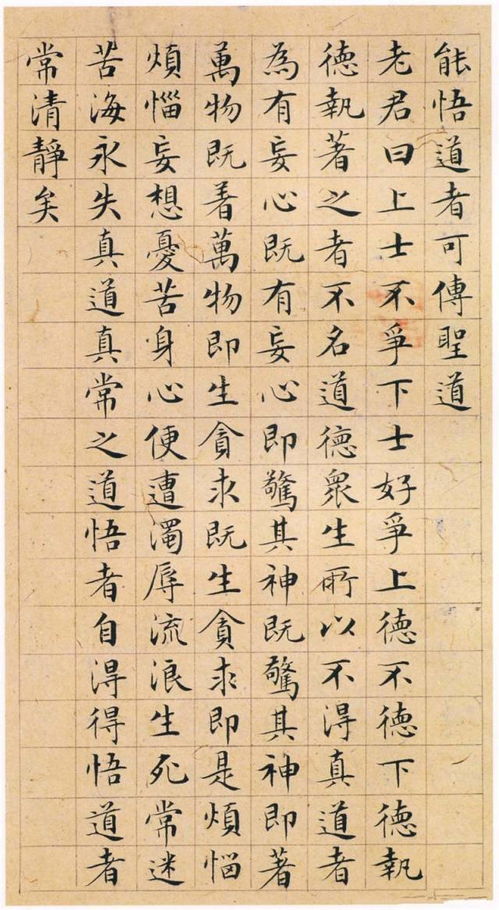 文征明的精品书法,对册页书写有很大的帮助