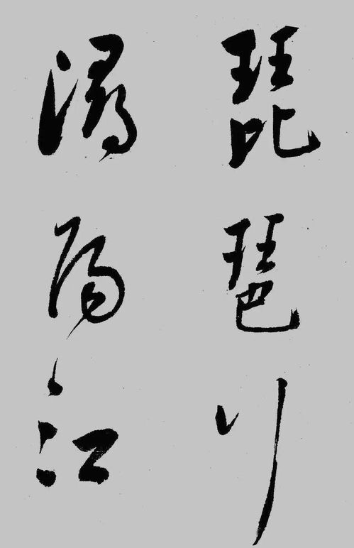 董其昌 从书法大师到地方恶霸的跌宕人生与《琵琶行》的警示