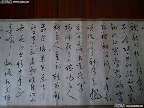 明许光祚行书《琵琶行》卷 笔墨间的诗情与音律