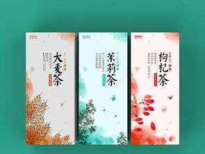 【琵琶行】水彩手绘花茶包装设计 传统诗意与现代美学的交融