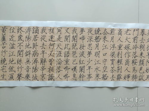 瘦金体《琵琶行》 李风路书法艺术中的弦音墨韵