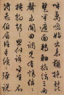 文徵明书法精品100幅,珍藏