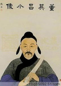 董其昌行书亮相匡时春拍 手机新浪网