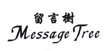 玉林市福绵管理区豪爱床上用品厂 琵琶行